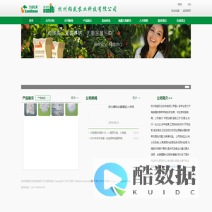 杭州稻盛农业科技有限公司