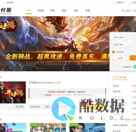开天西游_开天西游H5网页版官网-开天西游折扣平台登录入口