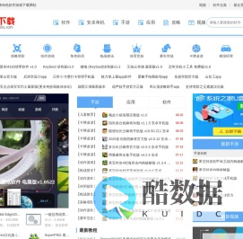 15la下载站 - 手机软件下载,电脑软件下载,单机游戏下载,桌面主题,电脑墙纸