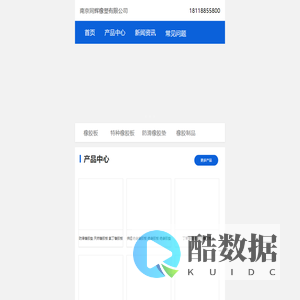 橡胶板_氯丁胶板_丁腈橡胶板_防滑橡胶垫_天然橡胶板_耐油橡胶板_耐酸碱橡胶板「同辉橡塑」