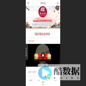 天坊叶谭药茶开发有限公司