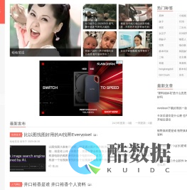 哈哈笑话-来这里放松一下心情吧