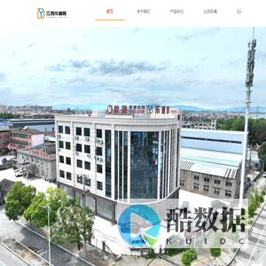 江西乐迪雅节能科技有限公司【官网】