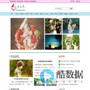 育儿网 - 专业的育儿知识、亲子活动平台 - 您的育儿专家