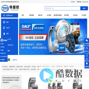 上海特服欧智能设备有限公司