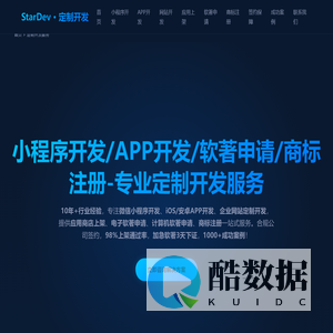 汕尾市玖度元年网络科技有限公司-网站名称