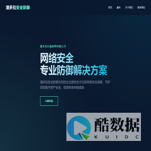 上海旻提西网络科技有限公司
