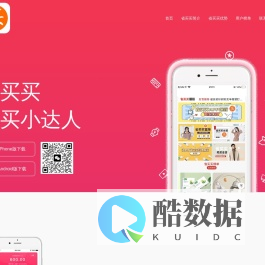 省买买官方网站