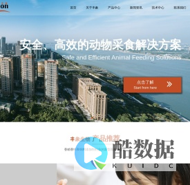 潍坊丰象生物科技有限公司