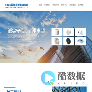 防火电缆_电线网线_电力电缆_通信光缆_电缆辅助材料-长春市铨鲤商贸有限公司