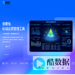 创意兔数字人_数字人系统_数字人短视频_数字人制作-创意兔
