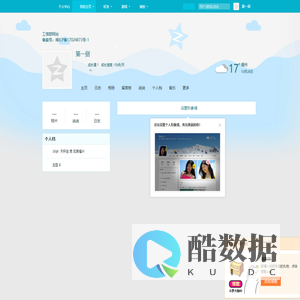 [http://2541199.qzone.qq.com]