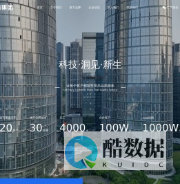 开林集团-开林集团官方网站-重庆开林集团新闻门户_开林集团