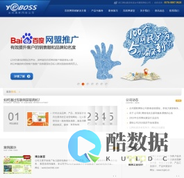 台州网站建设,网页设计制作,网络公司,网站设计-台州通联网络公司