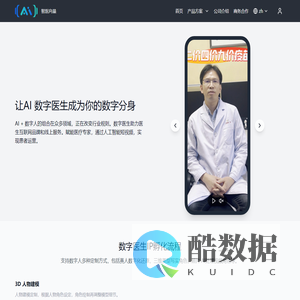 智医向量 - ZhiYi Vector