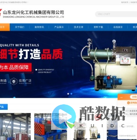 双行星双动力混合机(双行星动力混合机)|龙兴化工百科