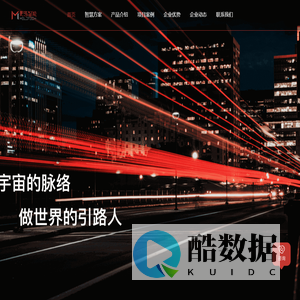 智慧导视系统_智慧标识_室内导航解决方案|麦洛智能