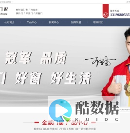 断桥铝门窗|断桥铝系统门窗|推拉门|极窄推拉门|徐州断桥铝门窗|徐州阳光房厂家|徐州金威门窗有限公司