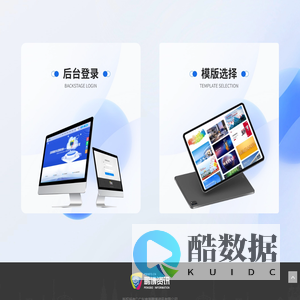 广东南海鹏博资讯有限公司