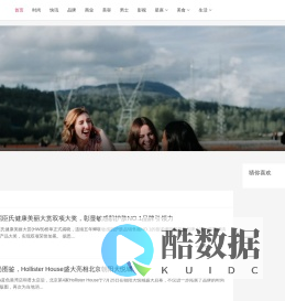 LADY时尚网-中文年度最佳时尚媒体