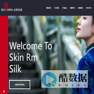 江苏丝情诺漫丝绸有限公司