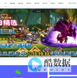 游人特权站官网-手游内部号-福利号-特权号