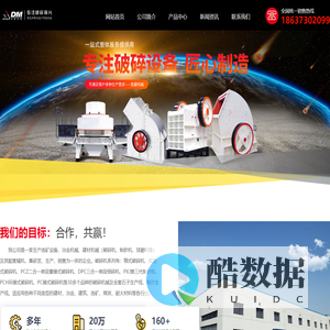 移动破碎机_鹅卵石制砂机_机制砂生产线_碎石打砂成套设备厂家