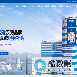 青岛汉缆股份有限公司-汉河电缆