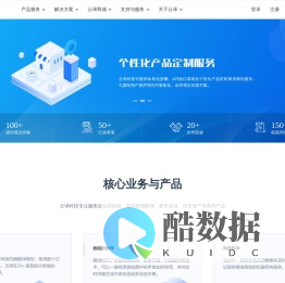 深圳云译科技有限公司