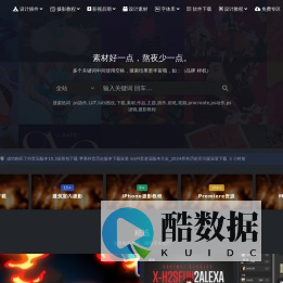 摄视觉 - 创意资源分享平台,Lightroom预设、摄影/设计教程、ps插件、LUTs预设、设计素材等一应俱全