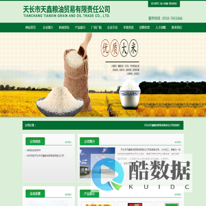 瑶妈教育—安岳县瑶妈家庭农场