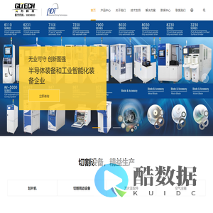 首页 - 光力半导体