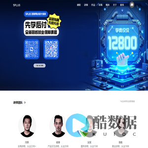 北京UI培训_UI设计培训_UI培训_UI设计培训机构