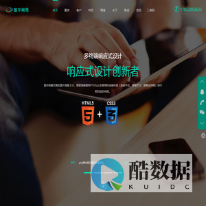 晨宇网络科技有限公司微信app软件设计临沂晨宇网络 - 晨宇网络科技有限公司微信app软件设计