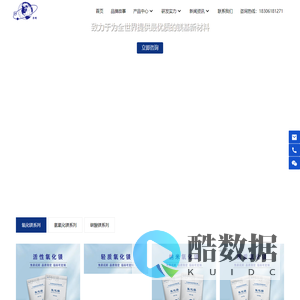 活性氧化镁-西藏泽辉镁基科技有限公司