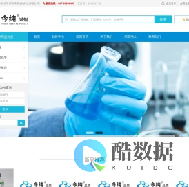武汉市伟琪博星生物科技有限公司
