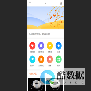 柳州市奥轩科技有限公司