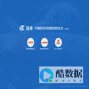 深圳市航天远东实业有限公司官方网站