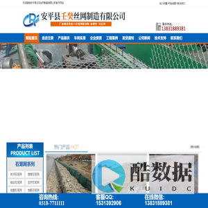 防洪石笼网@堤坡石笼网@生态格宾网@格宾挡墙@直条包塑丝@灯笼专用包塑丝@石笼网厂家-安平县壬癸丝网制造有限公司