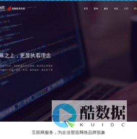 武汉网站建设/网站设计公司/高端网站制作/网站营销-武汉易天时代网络服务有限公司官网