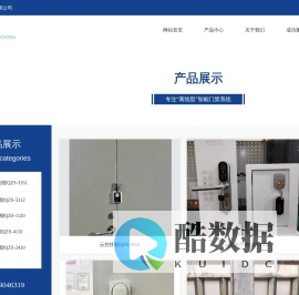 河南千波通信设备有限公司