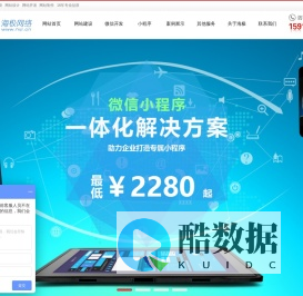 微信公众号开发_广州网站建设_分销商城开发[海极网络]