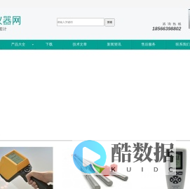 老化试验箱,色差计 - 西南仪器网