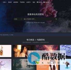 免费高清4K壁纸_精选4K电脑壁纸_4k电脑背景图片 - 绘壁纸