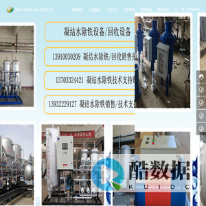 北京勤诚创业科技有限公司