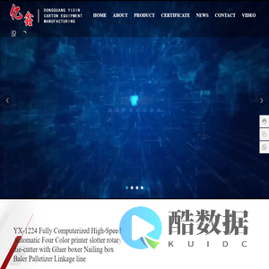 Yixin | Dongguangyixin | Cangzhouyixin