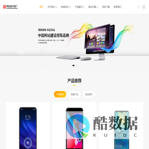 天津引力云信息科技有限公司_天津引力云信息科技有限公司