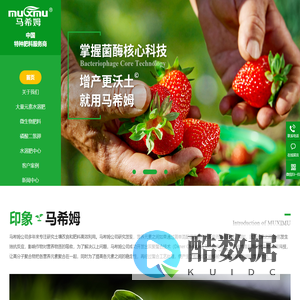 水溶肥-十大水溶肥品牌-大量元素水溶肥料供应-马希姆