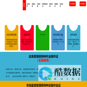 云南先科职业培训学校