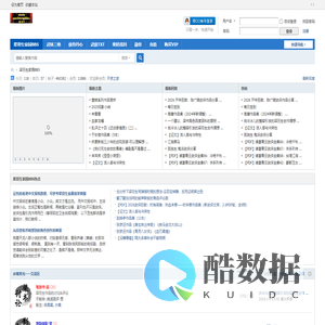 梁羽生家园 梁羽生|武侠|文学|影视|历史
